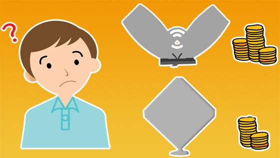 Preiswerte Qualitätsantenne oder minderwertige Billigware? Preiswerte Qualitätsantenne oder minderwertige Billigware?